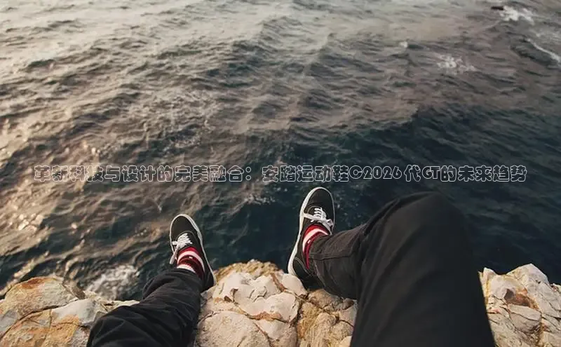 意昂F凯捷